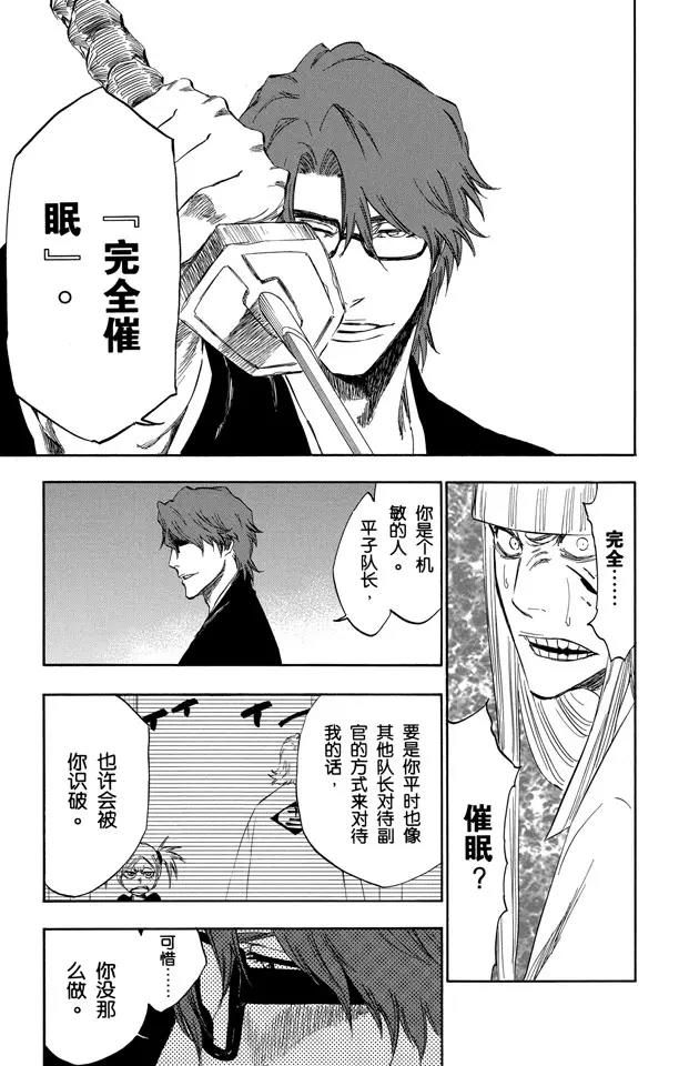 番外16 荡回的钟摆1014