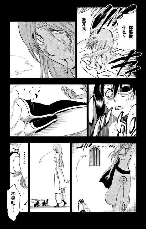 第274话 天煞10