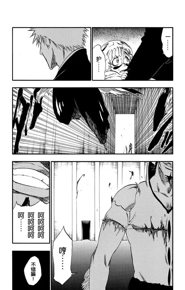 第254话 把天真留下10