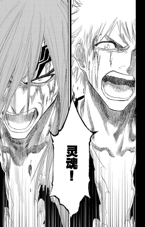 第143话 燃烧的灵魂20
