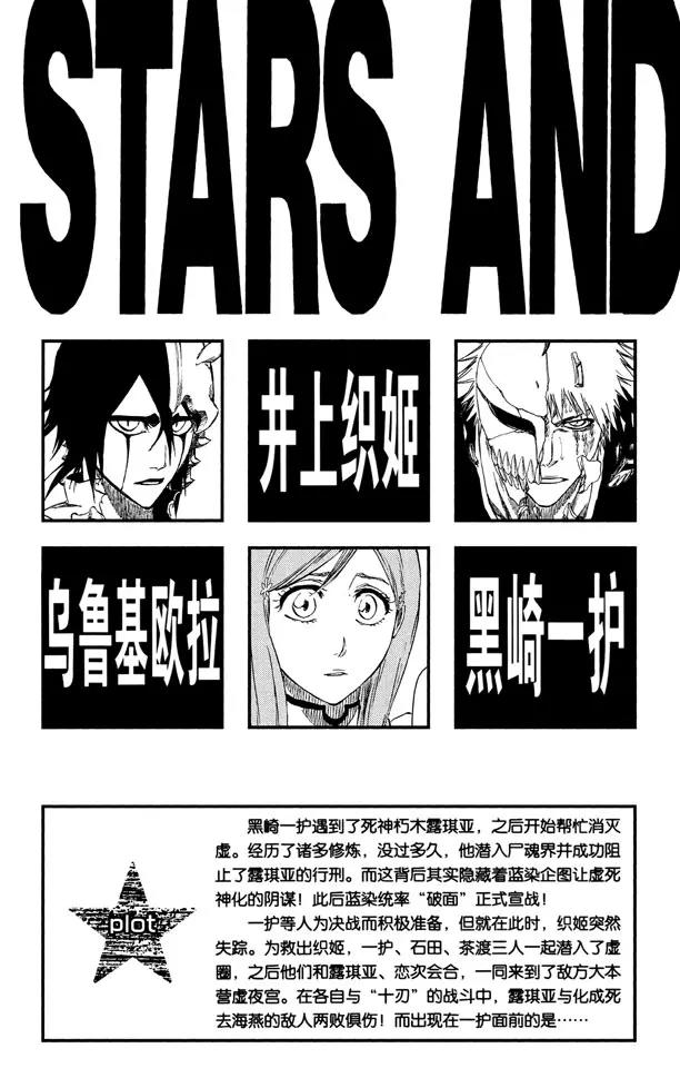 第270话 战争警告3