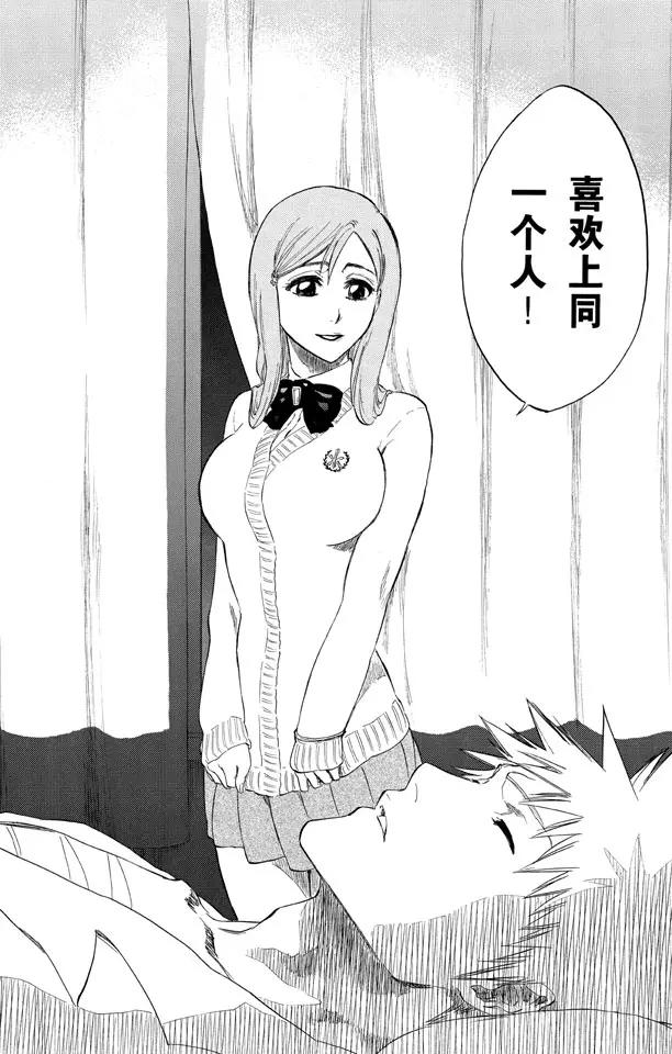 第237话 再见，无忧时光17