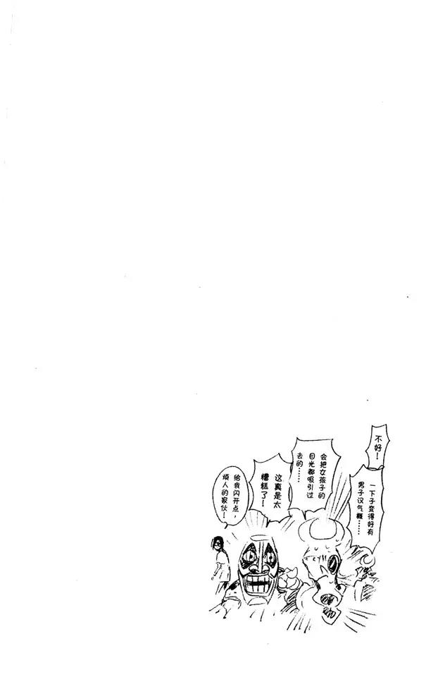第288话 冷笑话19