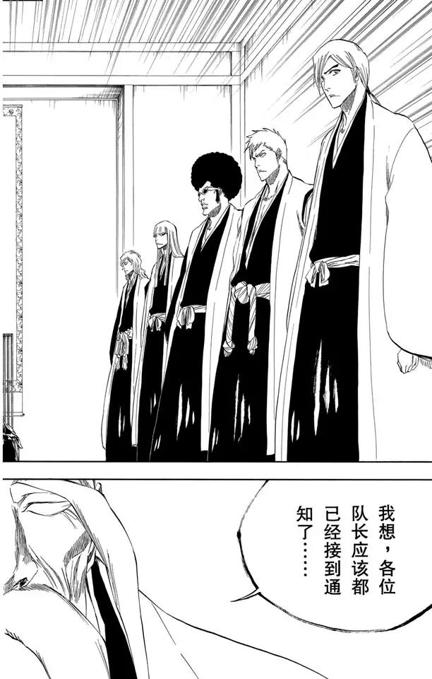 番外8 荡回的钟摆27