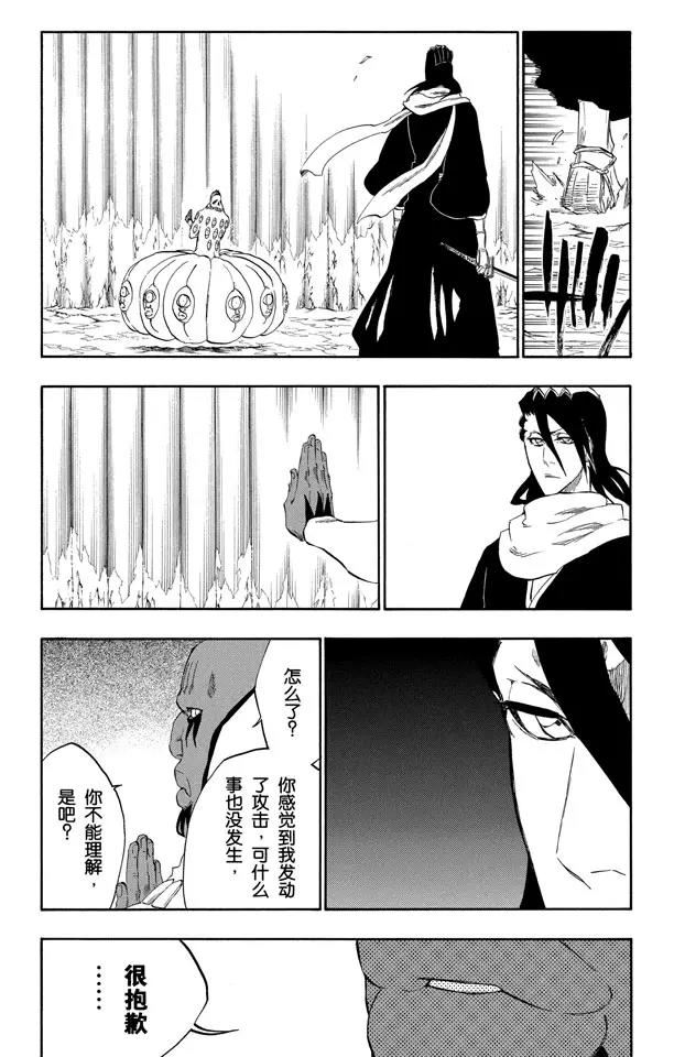 第300话 咒以爱之名10