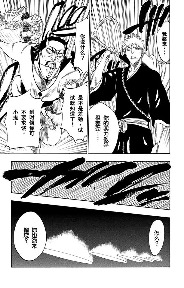 第250话 五条通往“三位数”之路12