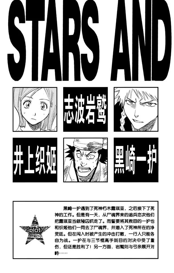 第89话 很精彩！但要永别了！3