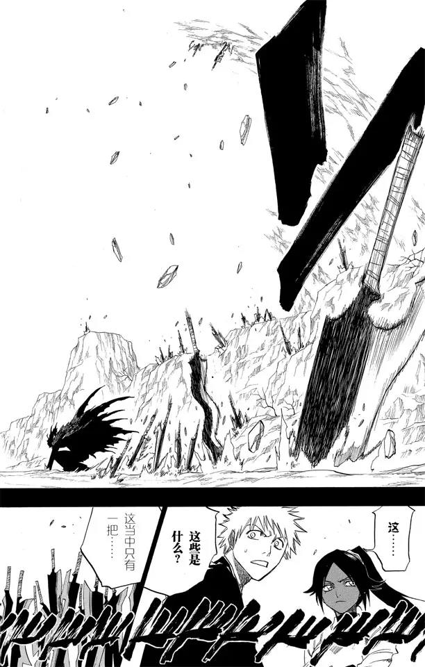 第127话 明日死亡的开始9