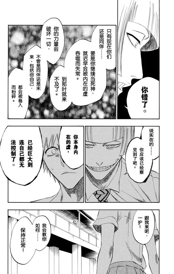第189话 决定10