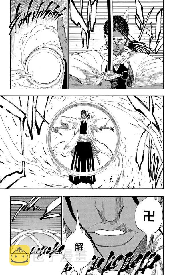 第146话 恶魔喜欢黑暗6