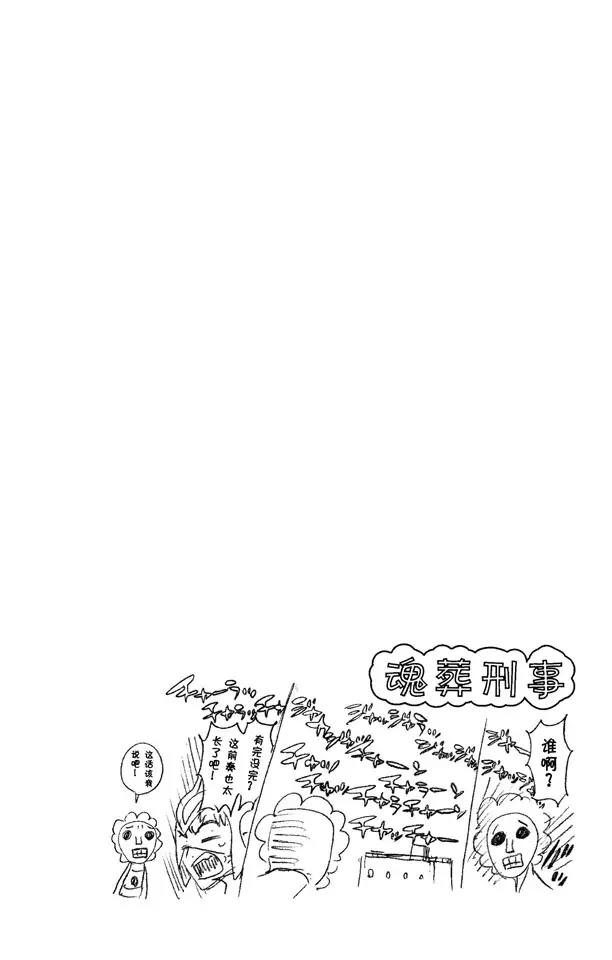 第254话 把天真留下19