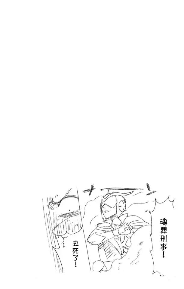 第248话 活着回到这里19