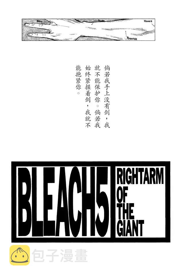 第35话 你能做我的对手吗？2