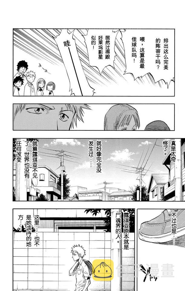 第58话 空白9