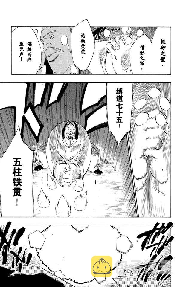 第218话 世界的阴暗面36