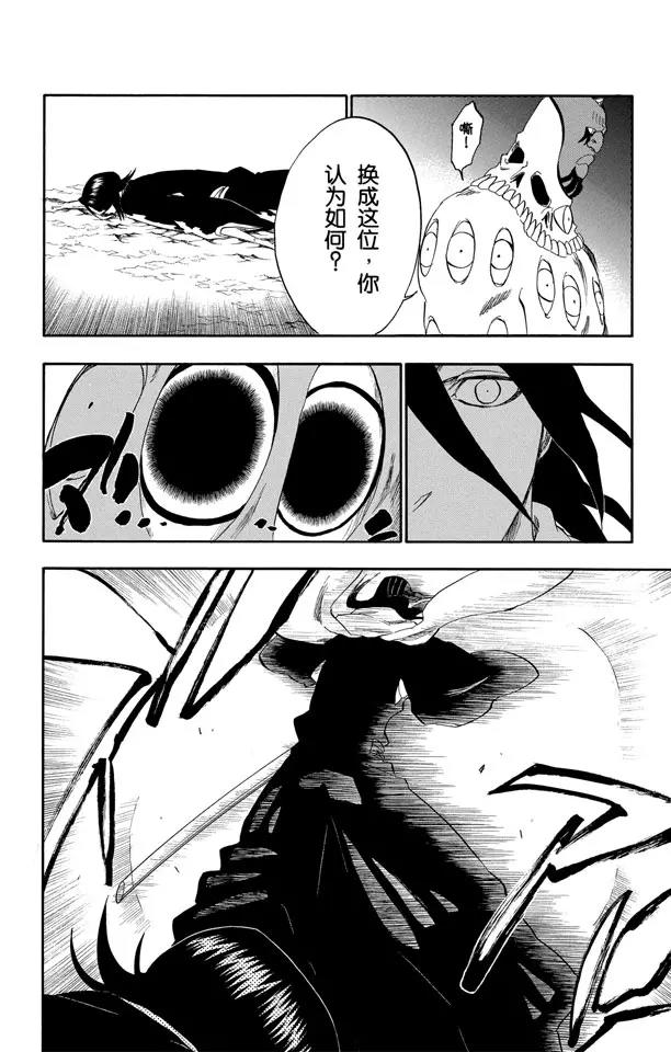 第300话 咒以爱之名15