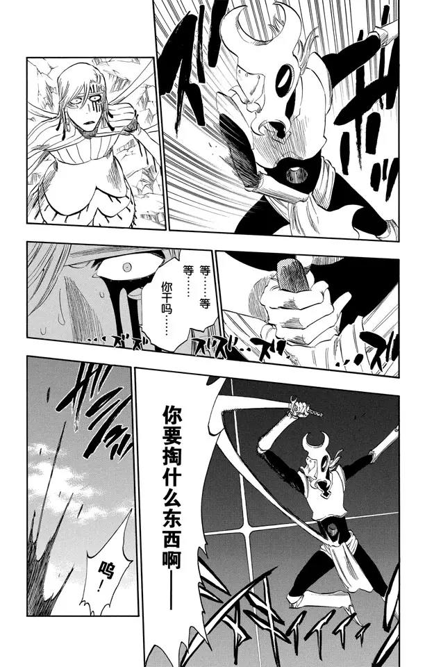 第296话 改变又改变16
