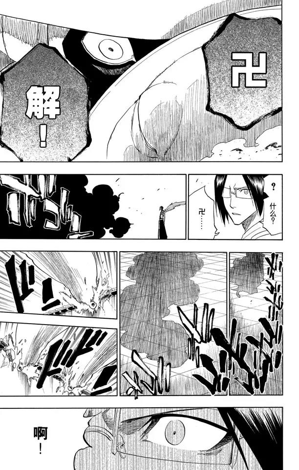 第125话 疯狂&amp;天才12