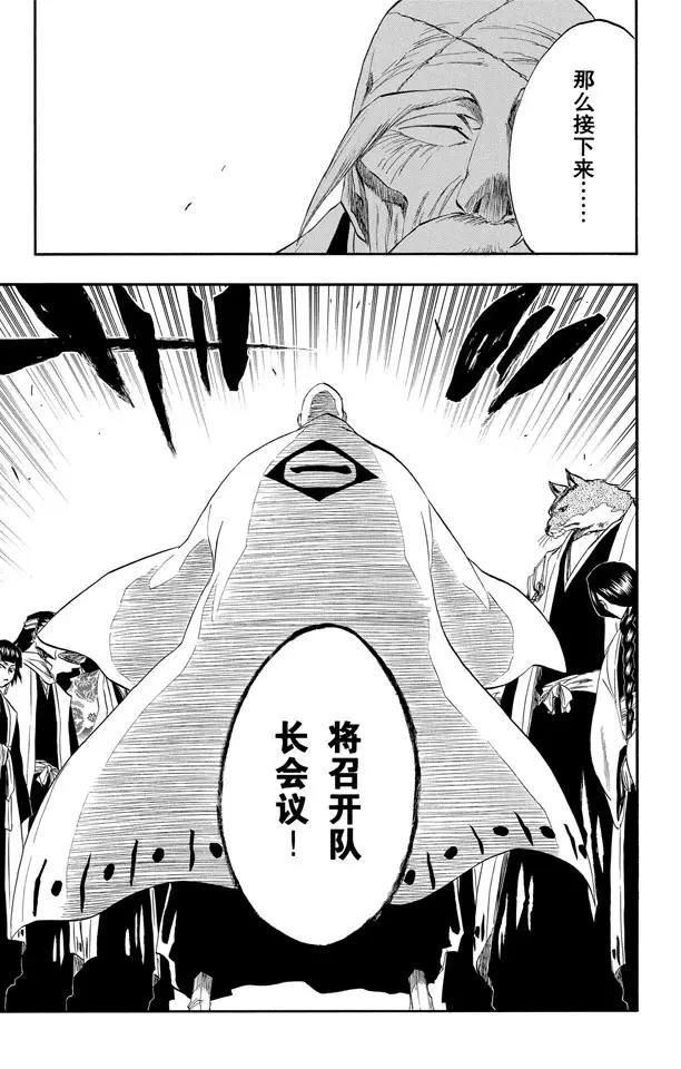 第188话 毁灭世界24