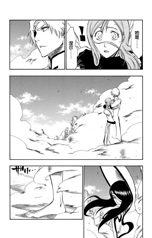 第291话 谢谢你保护我5
