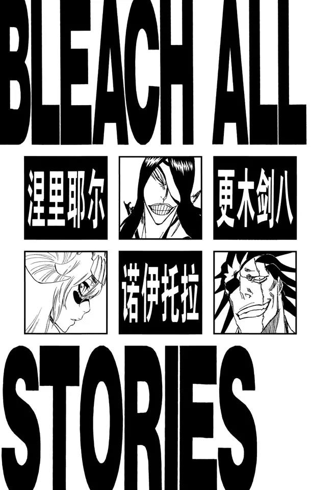 第306话 不完美是好的4