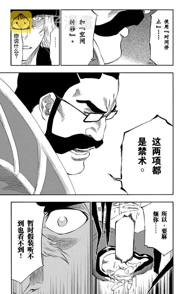 番外17 荡回的钟摆1116