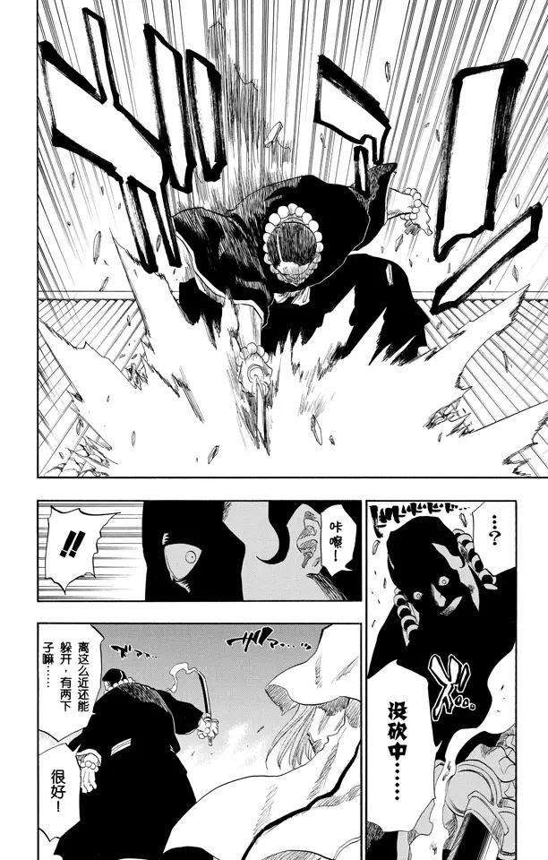 第89话 很精彩！但要永别了！23