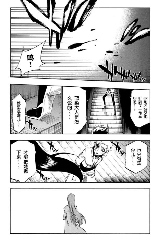 第341话 嫉妒7