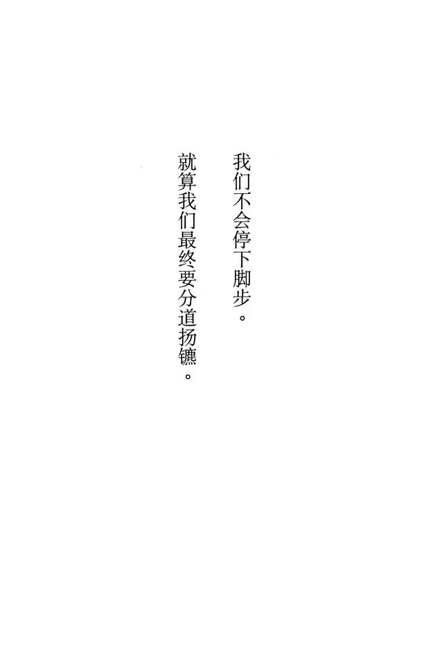 番外2 爲逝去星星响的前奏曲1