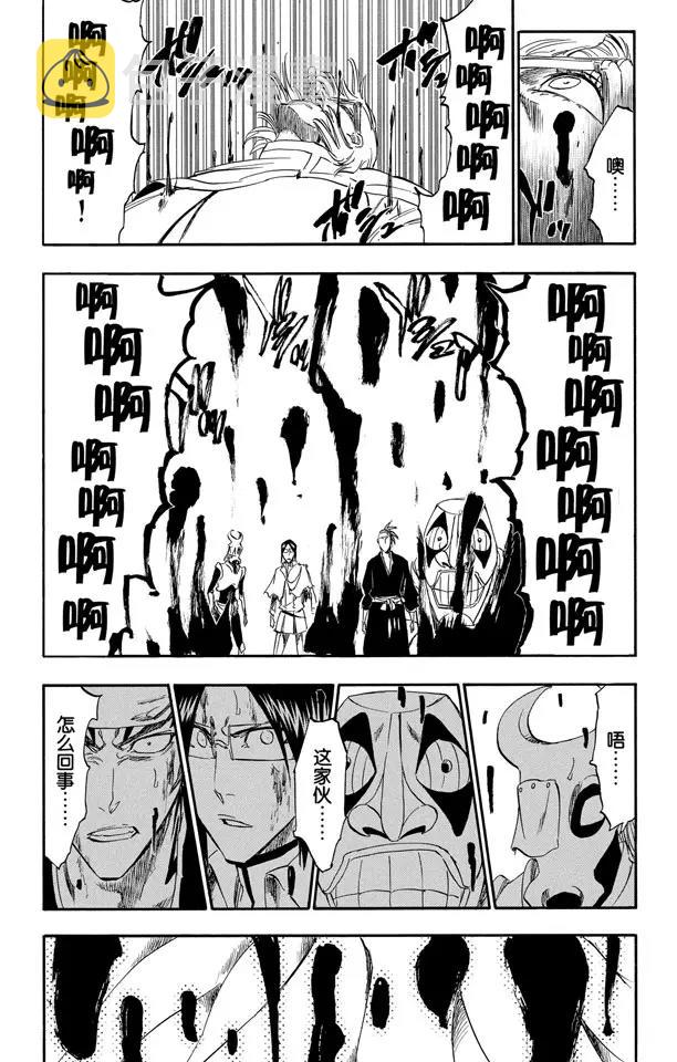 第288话 冷笑话4