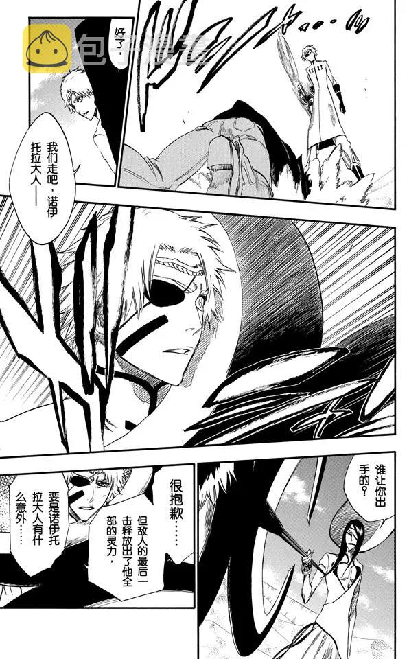 第263话 出乎意料8