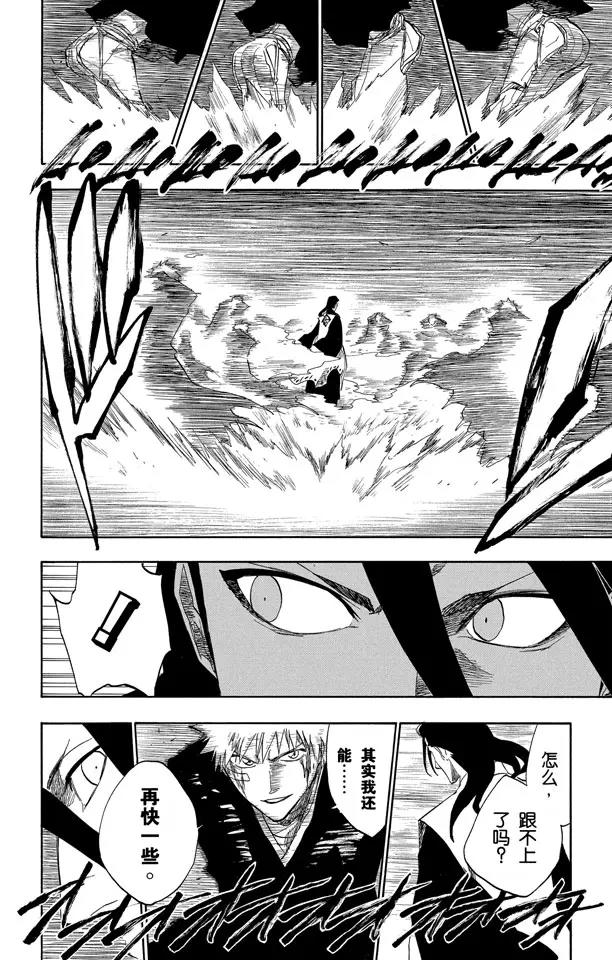 第163话 极速幻影2[因骄傲而否认，因力量而驳斥]11