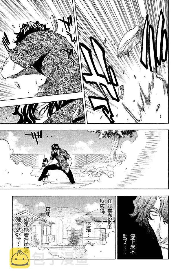 第39话 巨人的右臂2
