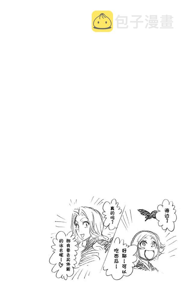 第226话 心之权力17