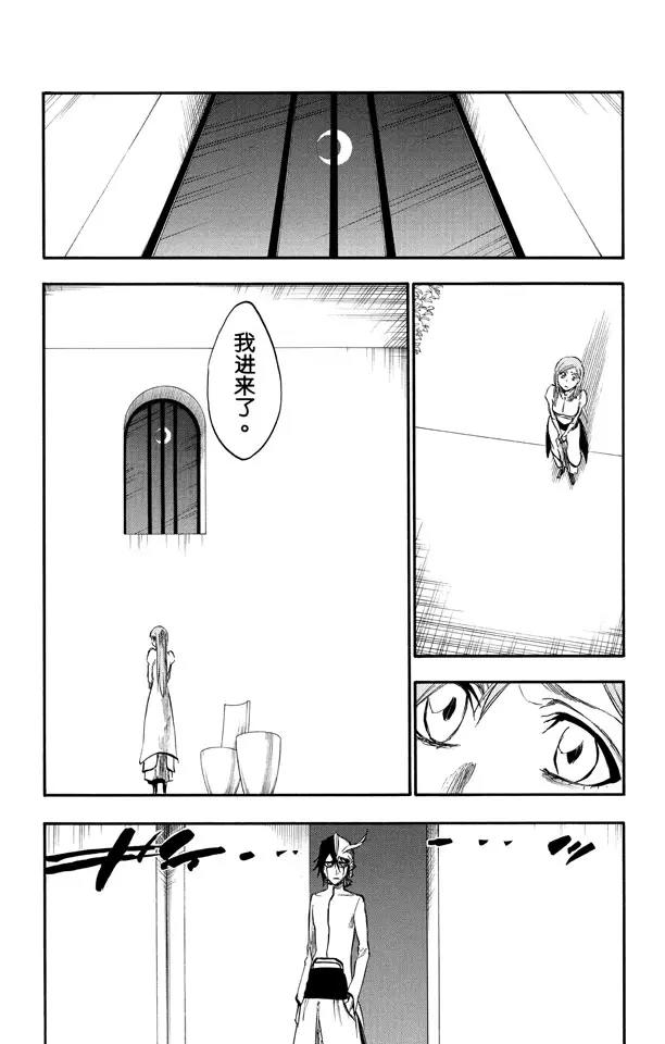 第262话 无法交融5
