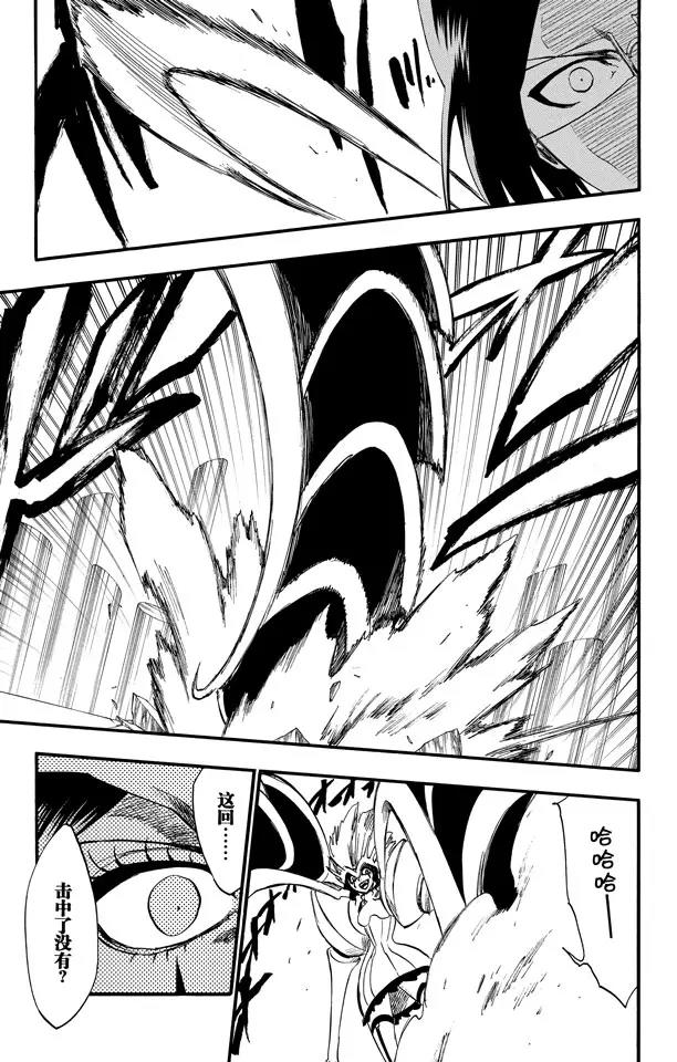 第257话 尖锐的歌剧8