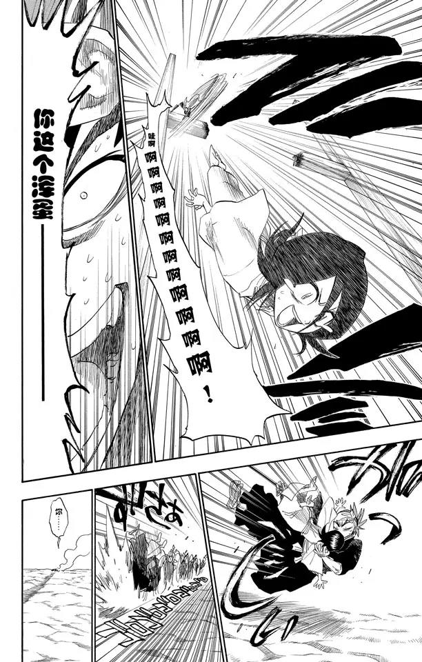 第152话 极速幻影7