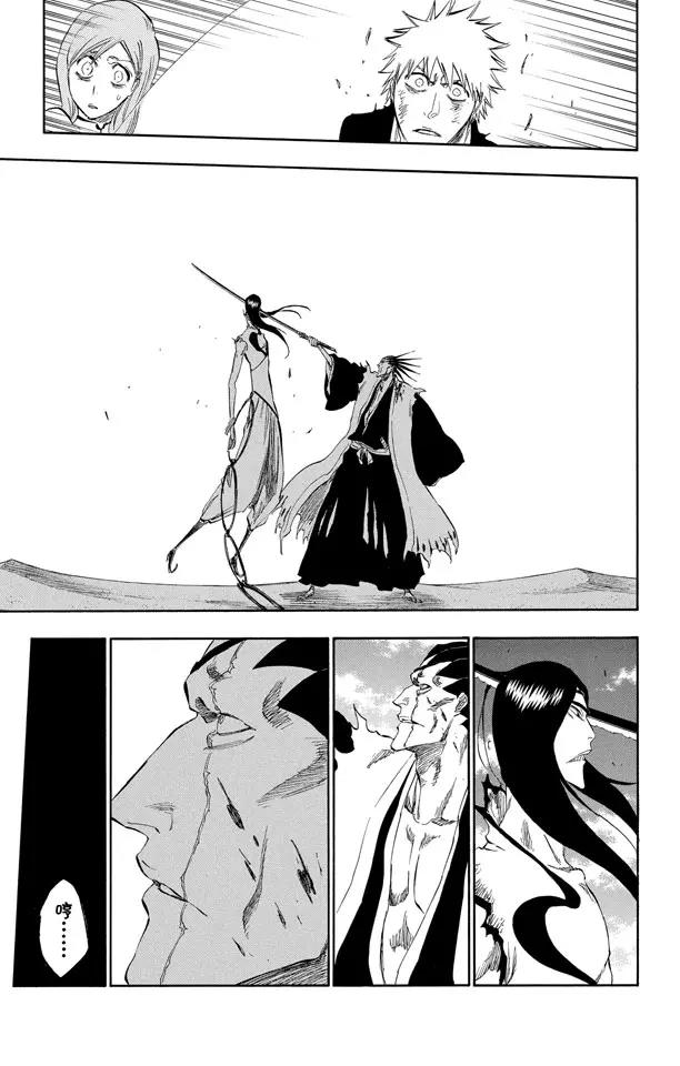 第307话 咬他，砍他14