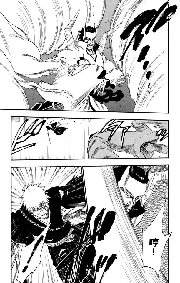 第251话 男爵的讲座第1节16