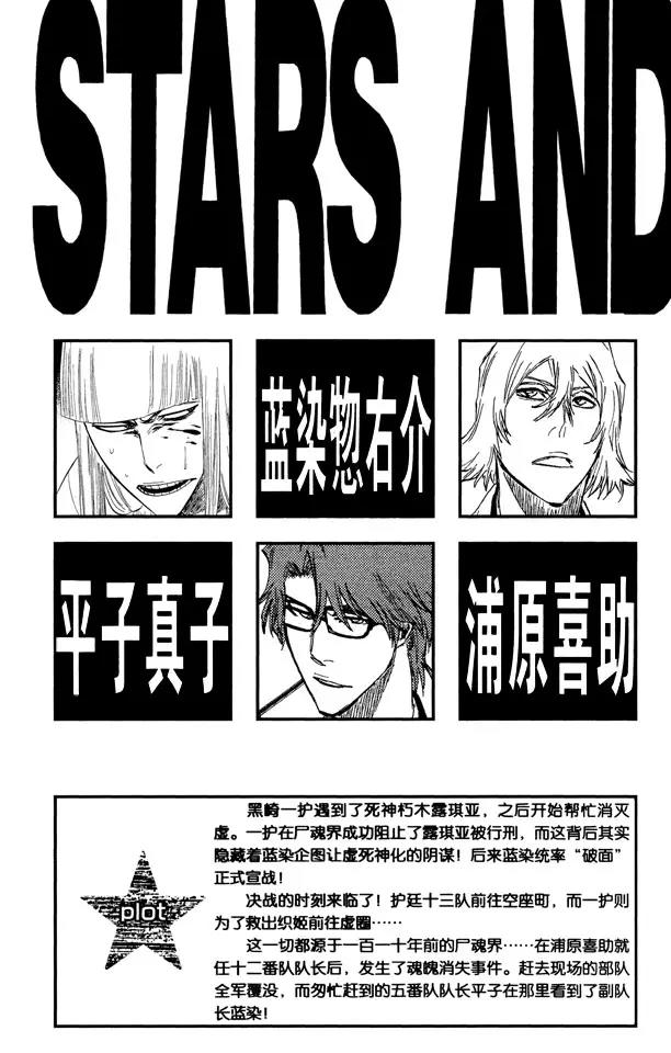 番外16 荡回的钟摆103