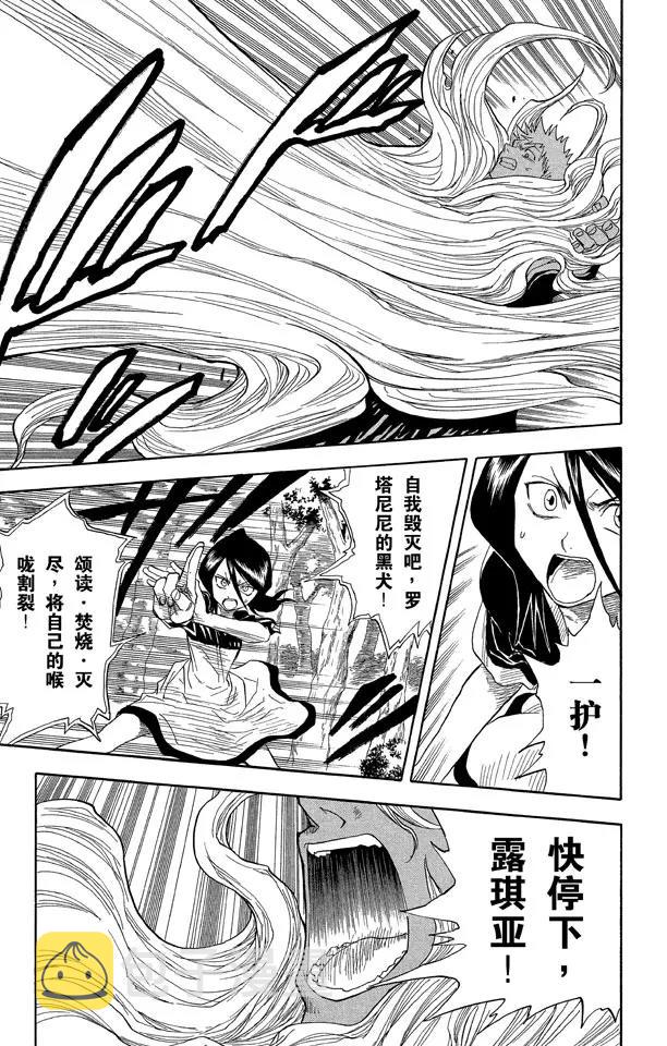 第21话 战斗的男孩16