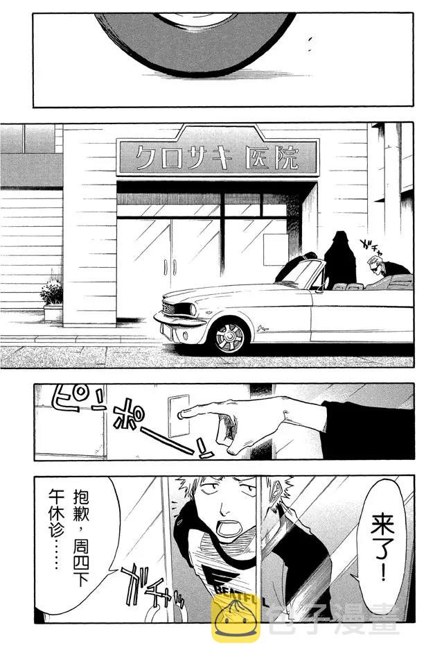 第33话 不确定的未来 711