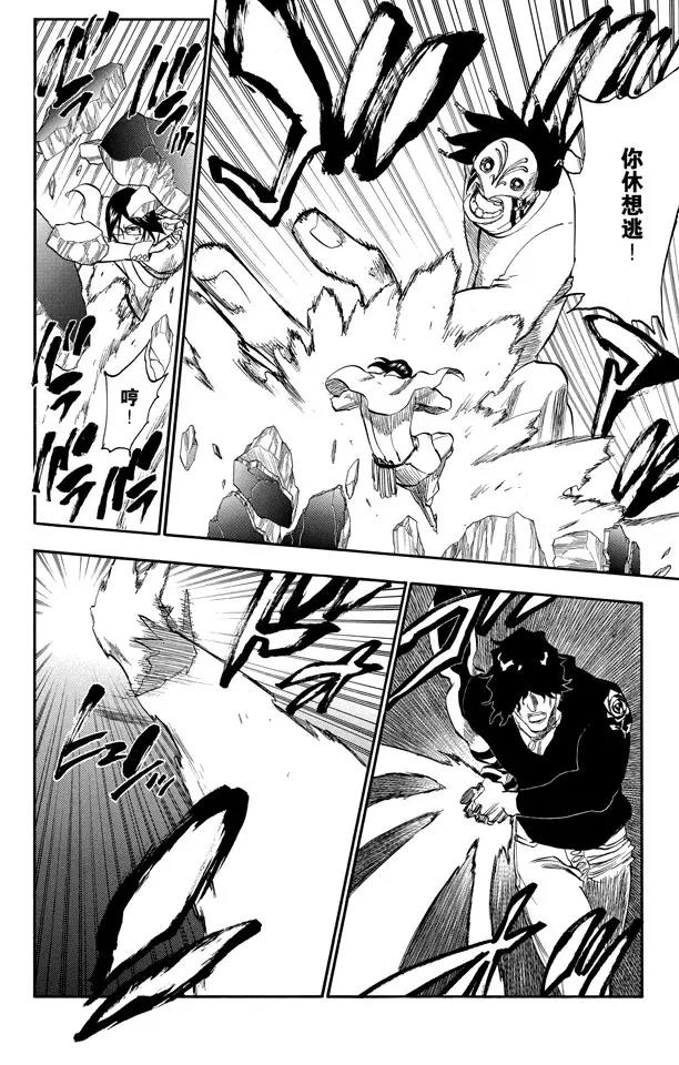 第242话 燃烧的两个人11