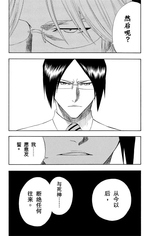 第189话 决定18