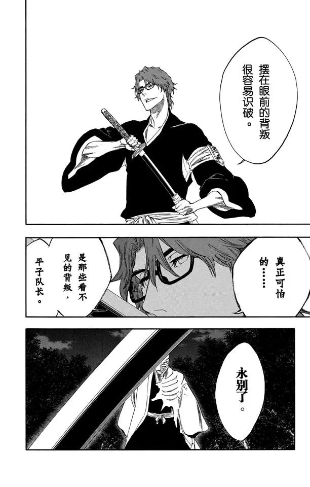 番外16 荡回的钟摆1025