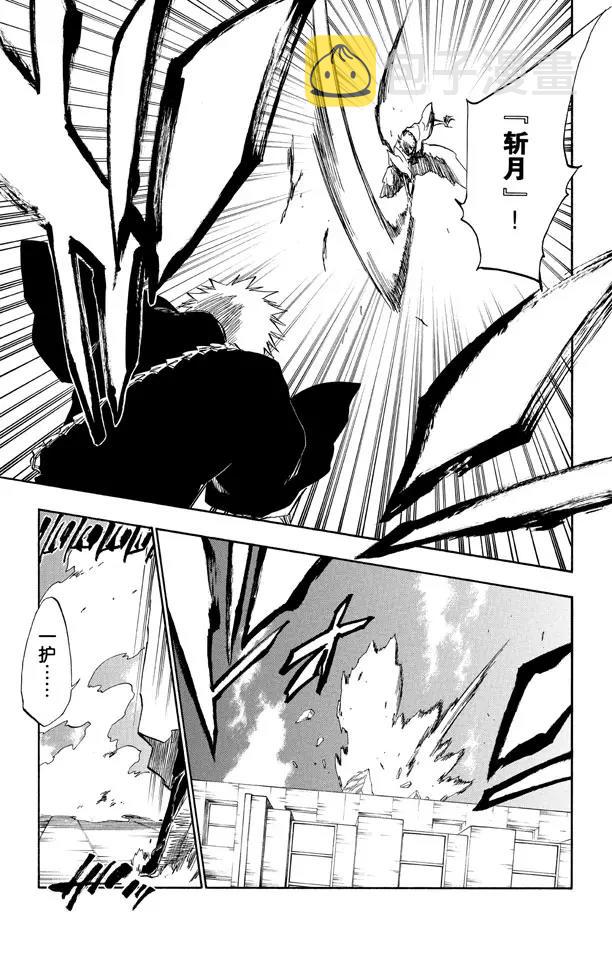 第218话 世界的阴暗面318