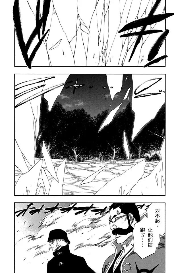 番外17 荡回的钟摆1113