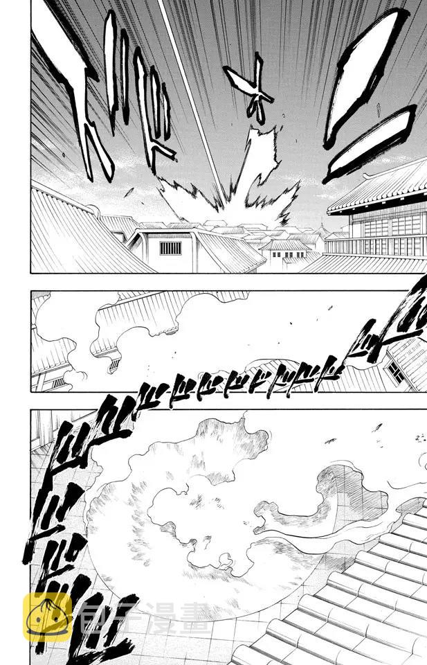 第85话 入侵者2 [突入天顶]17