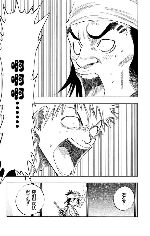 第78话 在地下室与之相会18