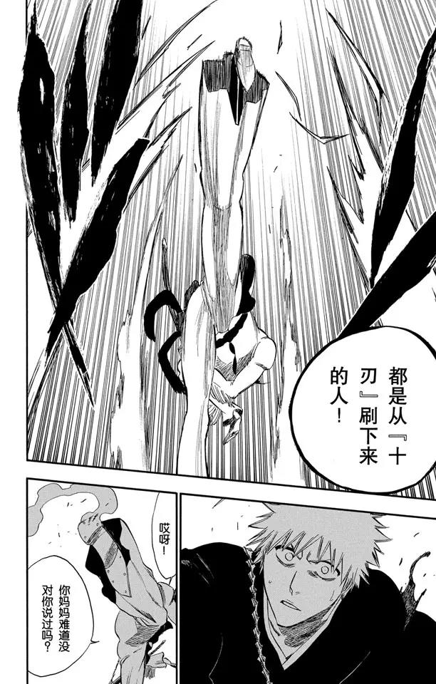 第250话 五条通往“三位数”之路19